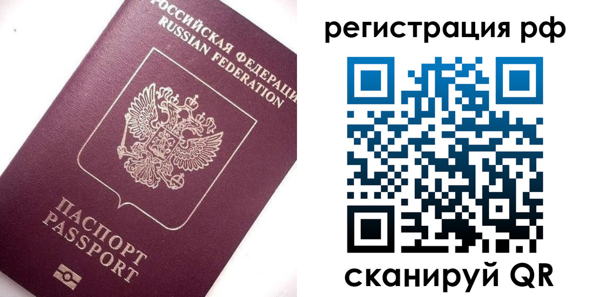 форма 3 в Свирске