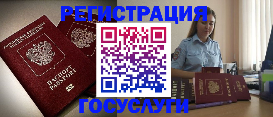 где прописаться в Свирске